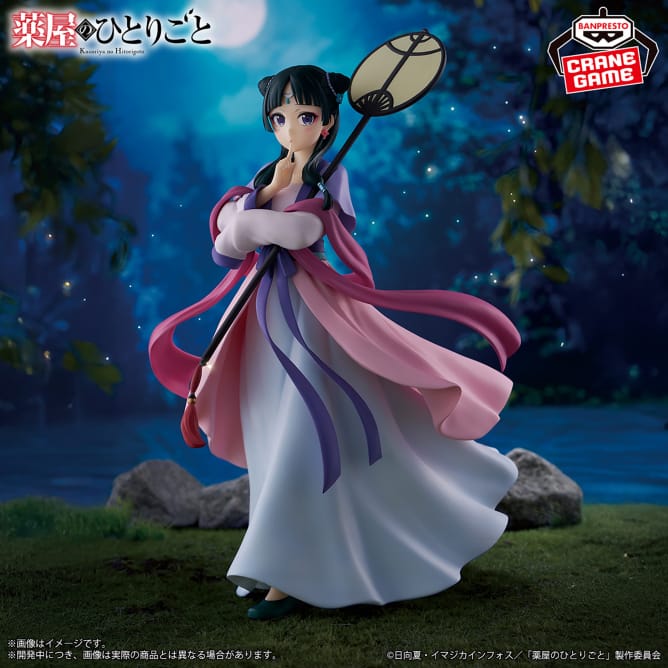 Banpresto – The Apothecary Diaries – Maomao Moon Fairy Figure<br>[Pre-Order] - Image 2