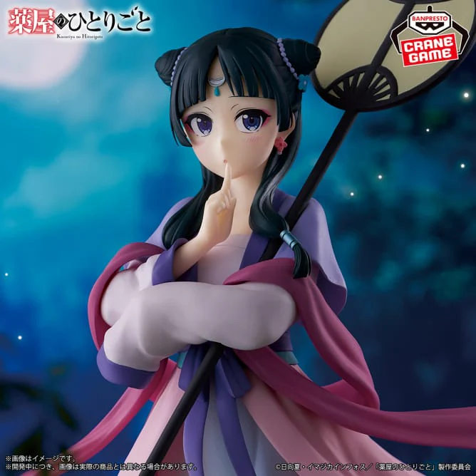 Banpresto – The Apothecary Diaries – Maomao Moon Fairy Figure<br>[Pre-Order] - Image 3