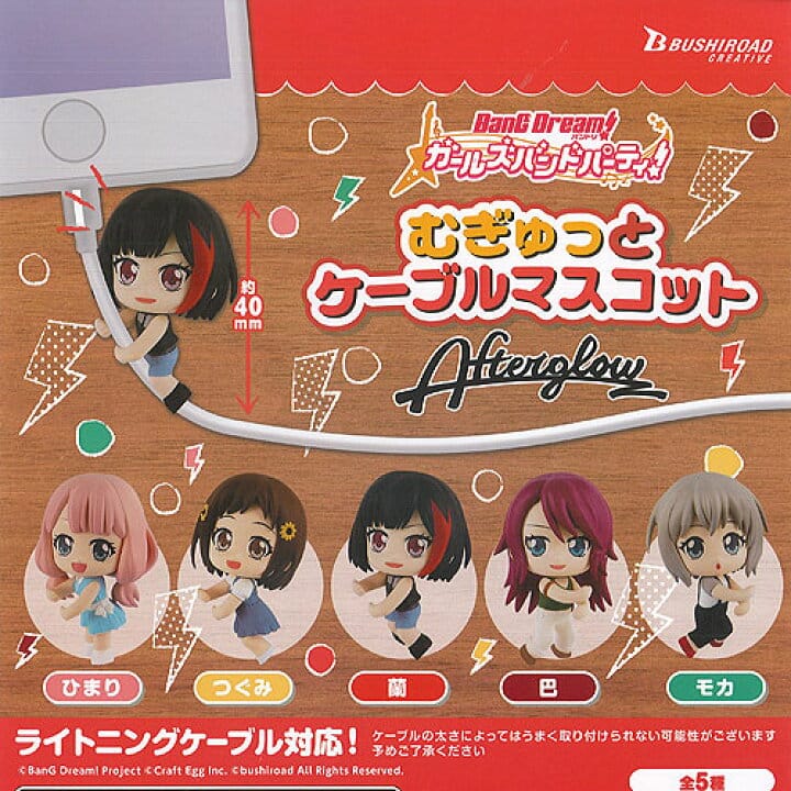 [Blind Box] Bang Dream! Mugyutto Cable Mascot - Rich Bushiroad