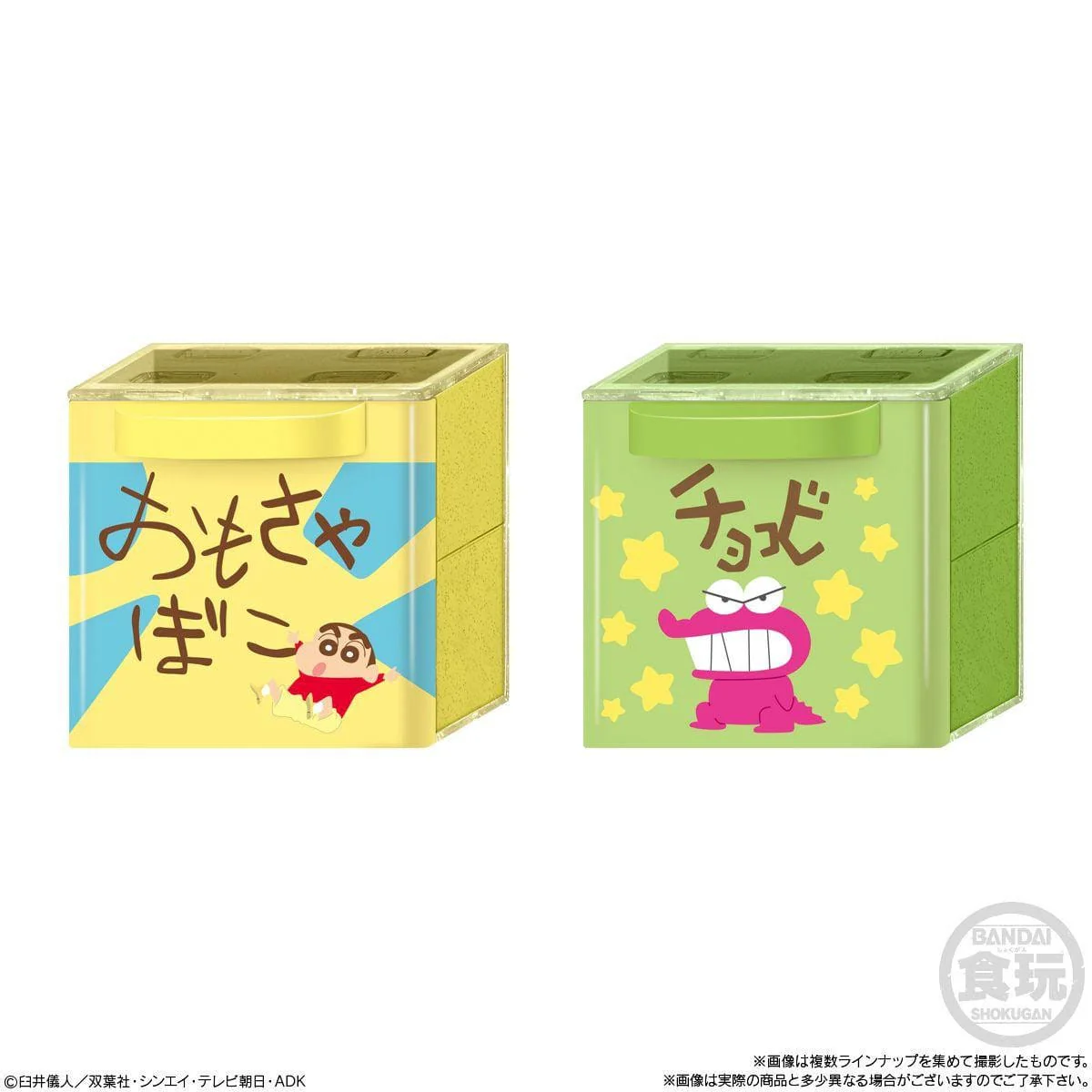 [Blind Box] Crayon Shin Chan Cucase - Bandai - Image 2