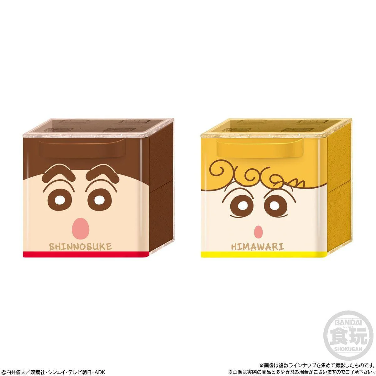[Blind Box] Crayon Shin Chan Cucase - Bandai - Image 3