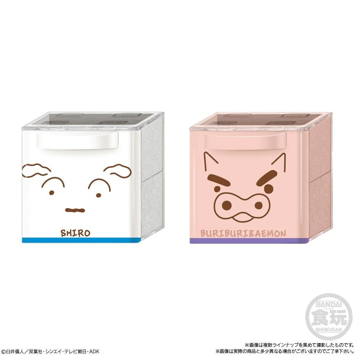 [Blind Box] Crayon Shin Chan Cucase - Bandai - Image 4