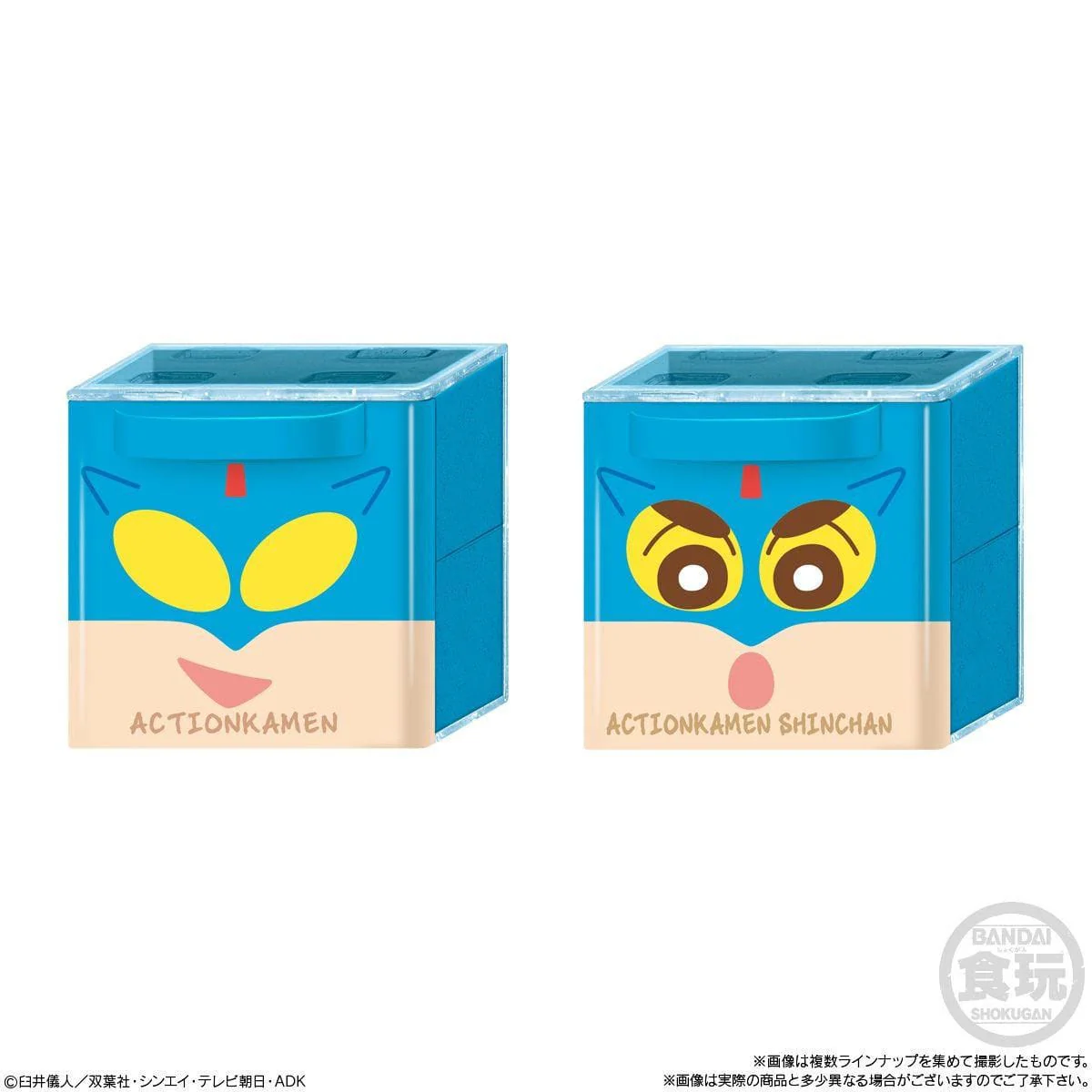 [Blind Box] Crayon Shin Chan Cucase - Bandai - Image 5