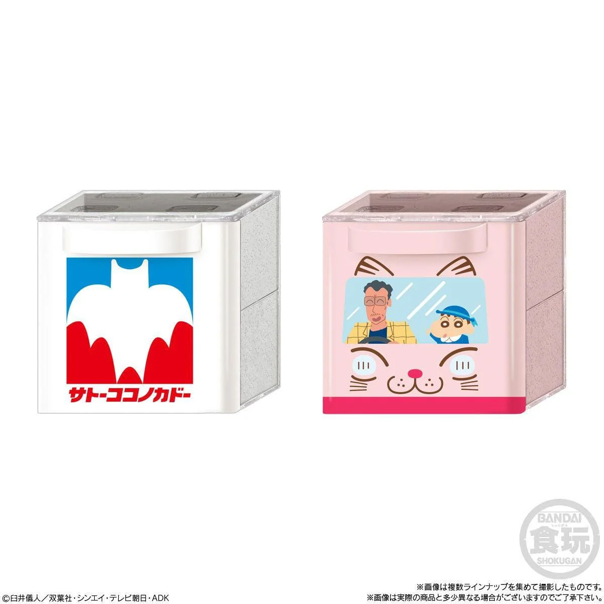 [Blind Box] Crayon Shin Chan Cucase - Bandai - Image 7