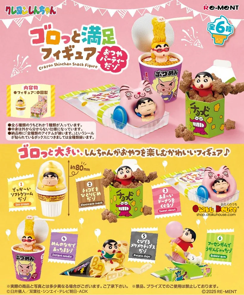 [Blind Box] Crayon Shin-chan Snack Figure - Re-Ment - Image 2