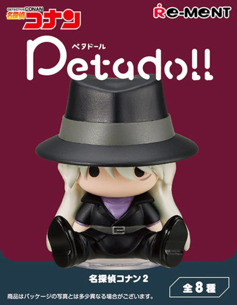 [Blind Box] Detective Conan 2 - Petadoll - Image 2