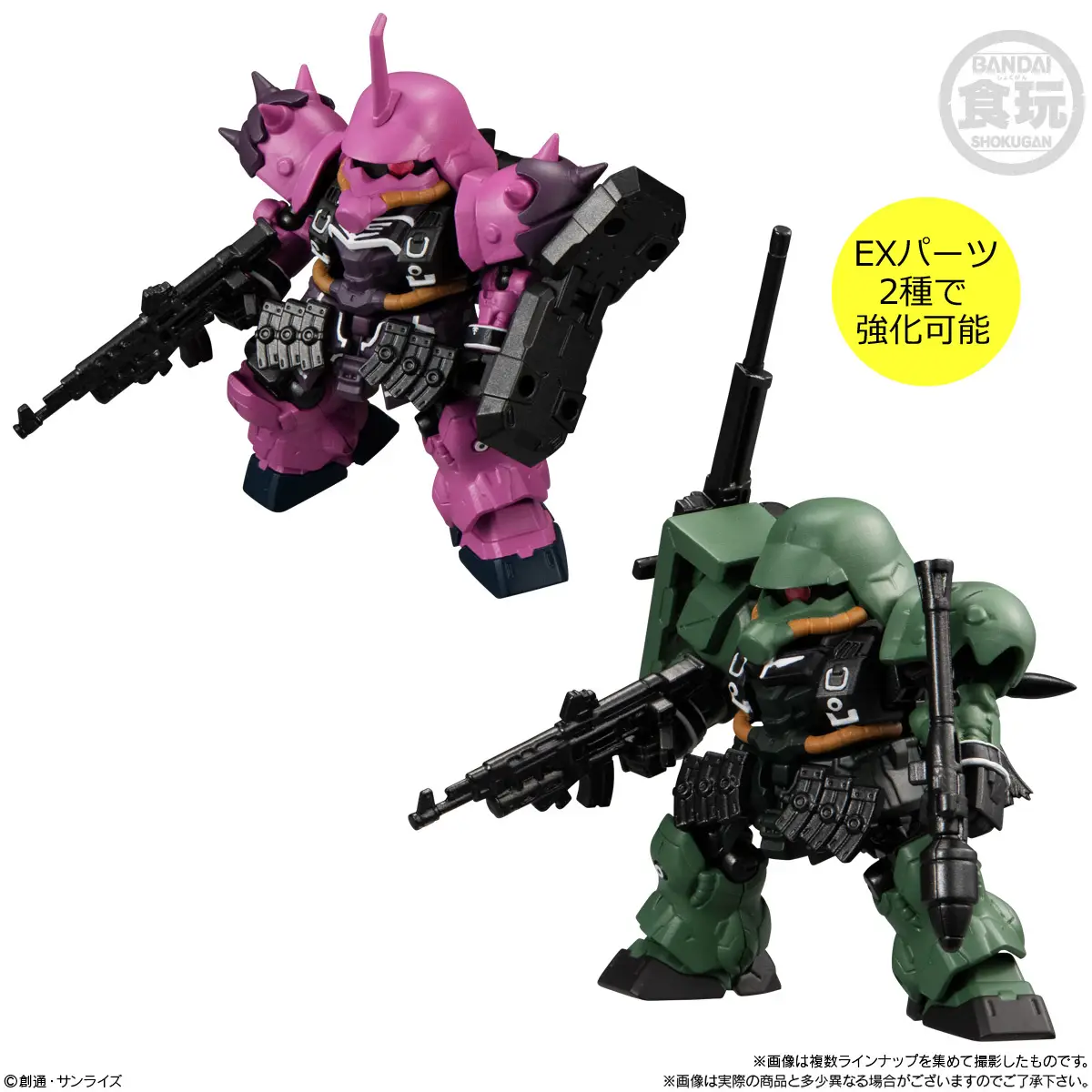 [Blind Box] Gundam Mobility Joint Vol. 4 - Bandai - Image 10