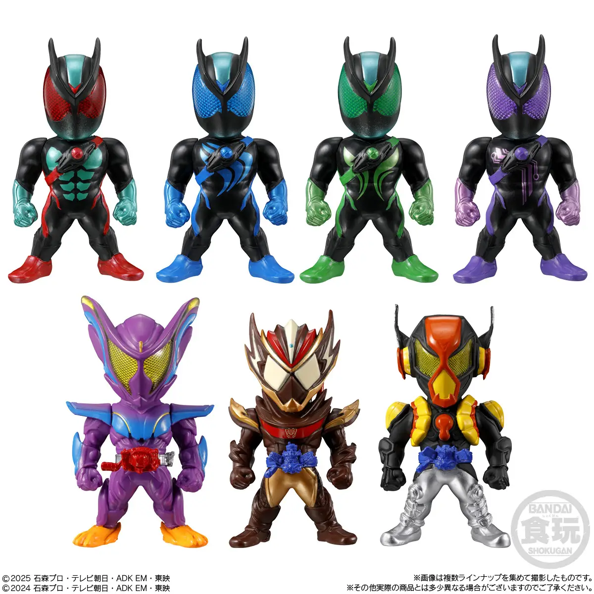 [Blind Box] Kamen Rider 30 - Bandai CONVERGE Series - Image 2