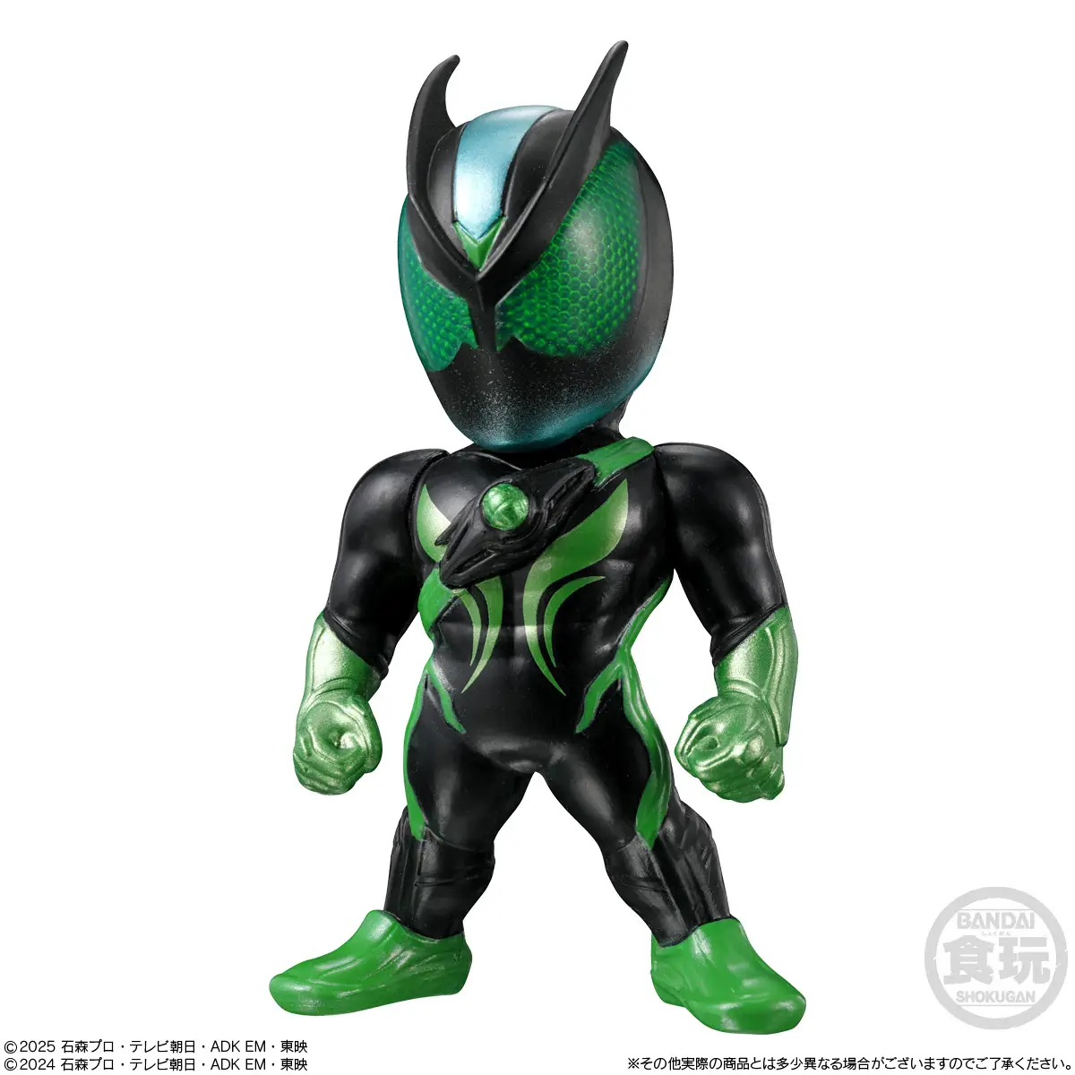 [Blind Box] Kamen Rider 30 - Bandai CONVERGE Series - Image 5