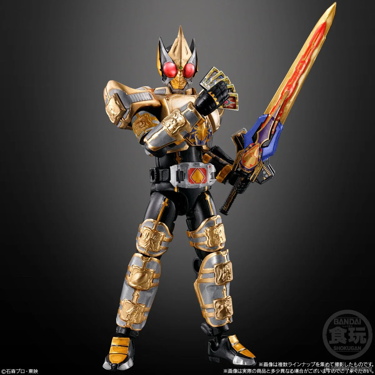 [Blind Box] Kamen Rider Blade SODO Chronicle - Bandai - Image 9