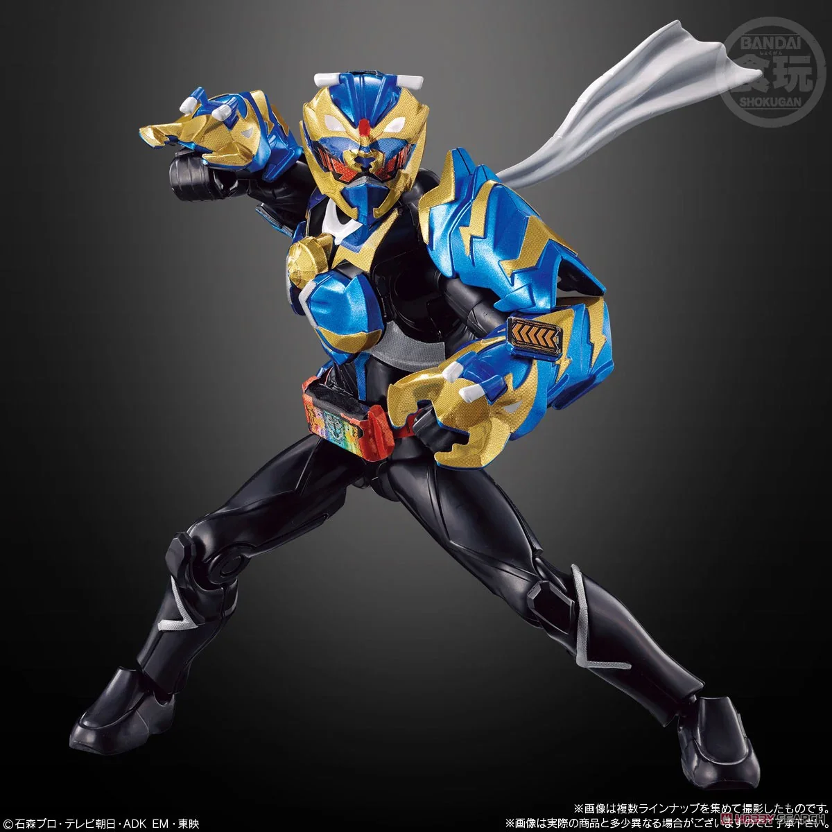 [Blind Box] Kamen Rider Gotchard - Bandai SO-DO Series - Image 2