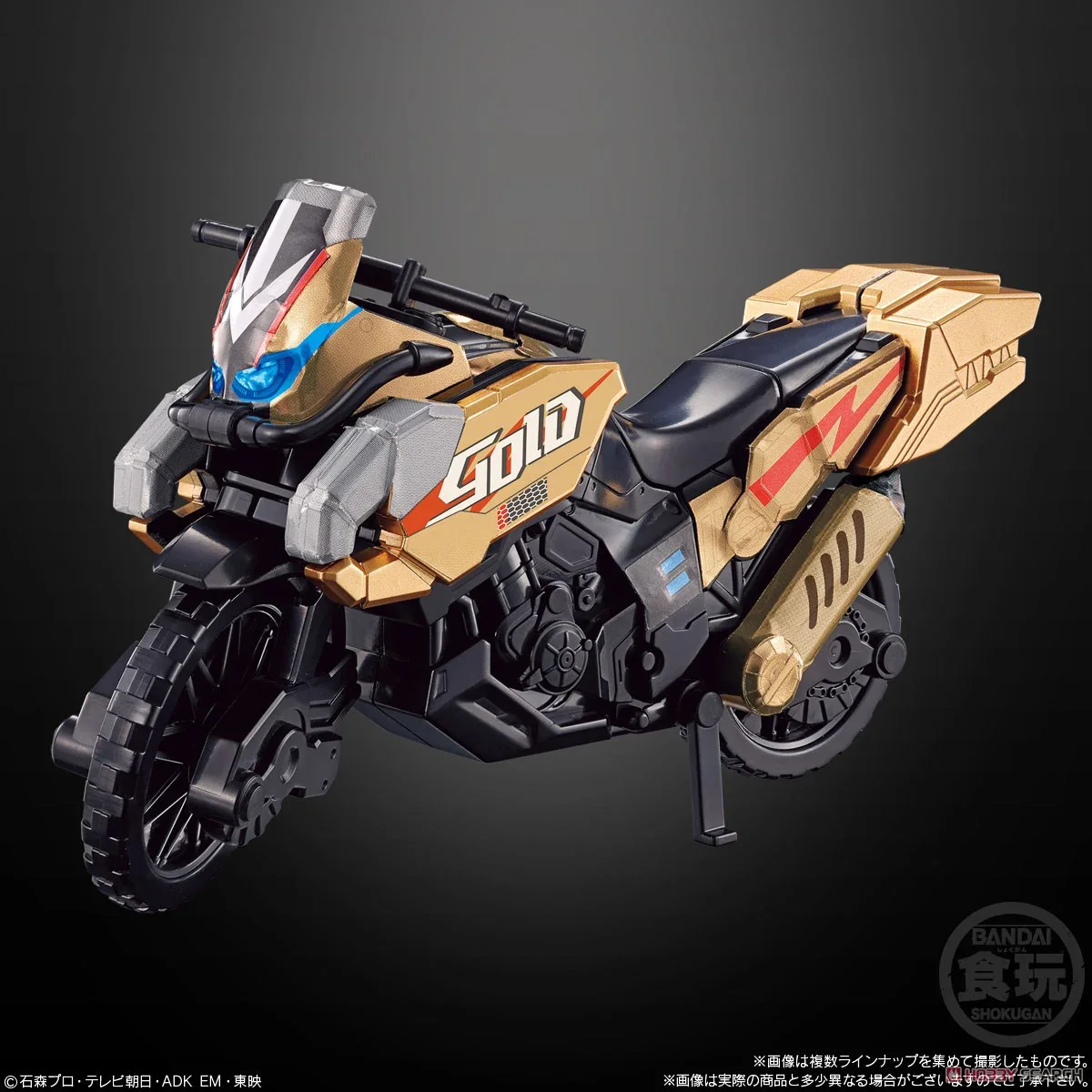 [Blind Box] Kamen Rider Gotchard - Bandai SO-DO Series - Image 3