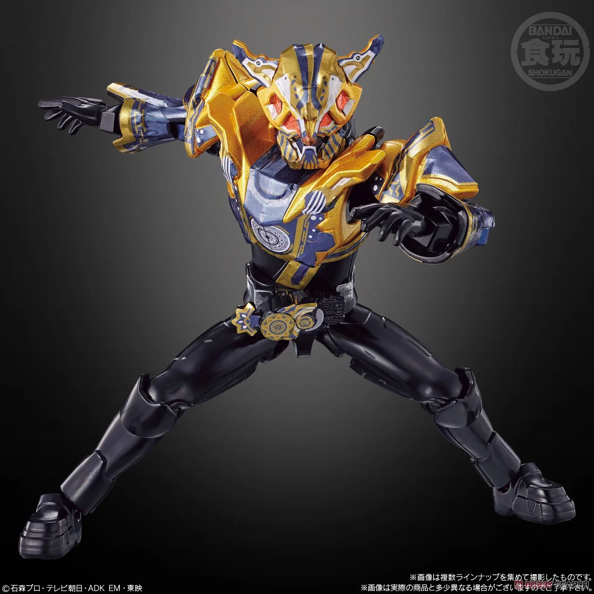 [Blind Box] Kamen Rider Gotchard - Bandai SO-DO Series - Image 7