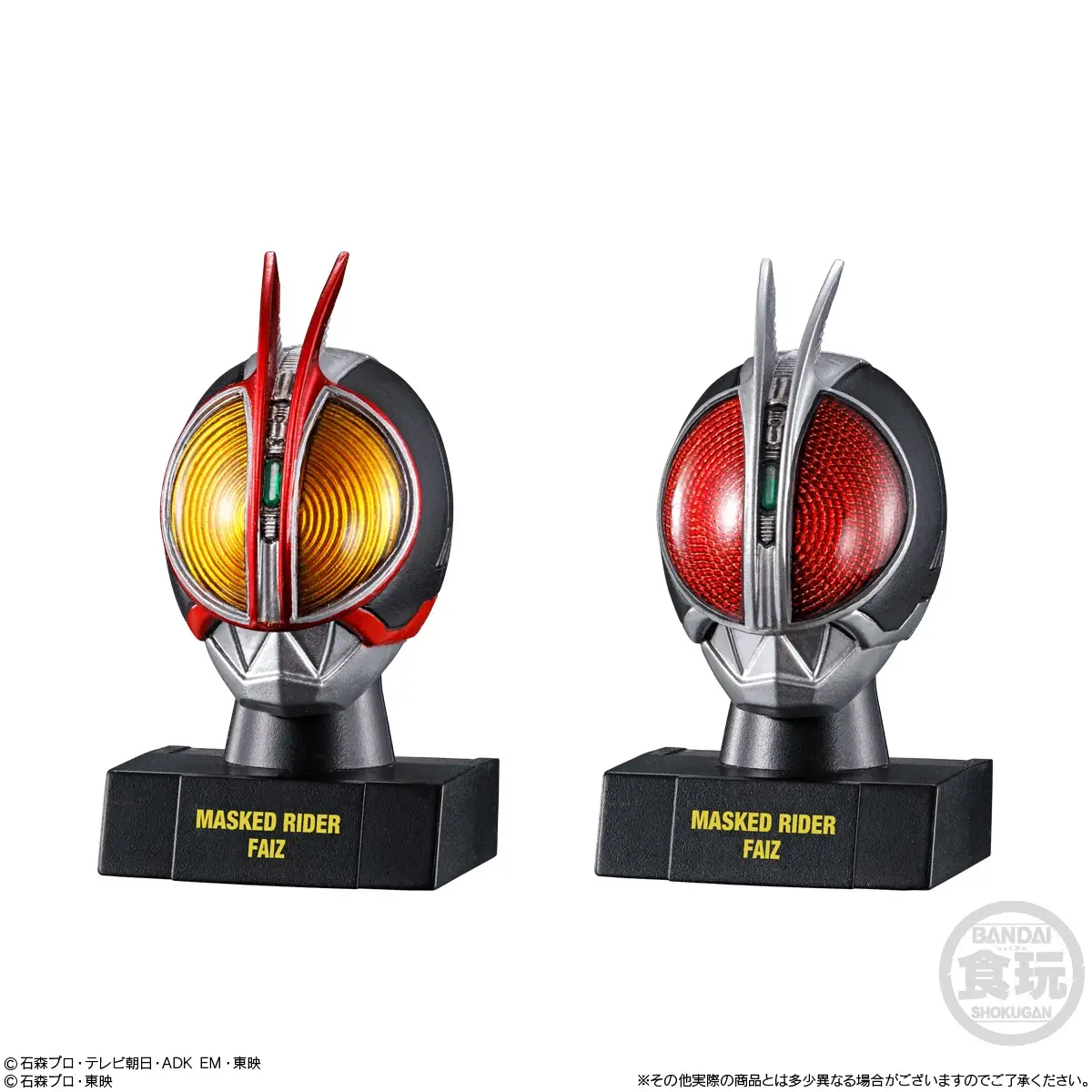 [Blind Box] Kamen Rider Mask History 2 - Bandai - Image 4
