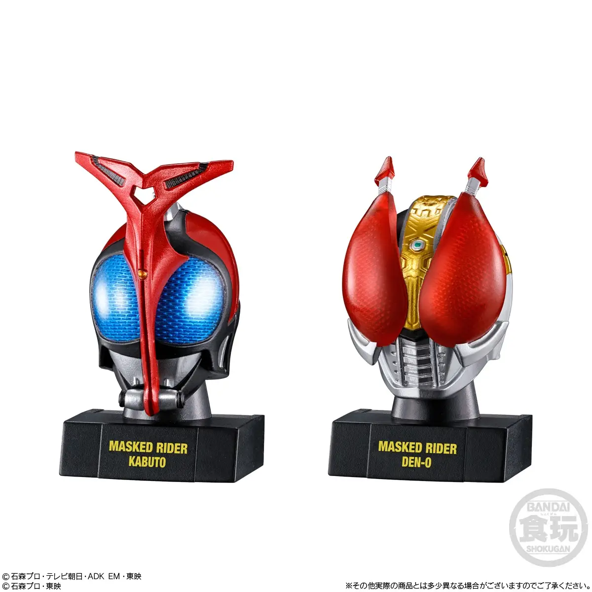 [Blind Box] Kamen Rider Mask History 2 - Bandai - Image 5