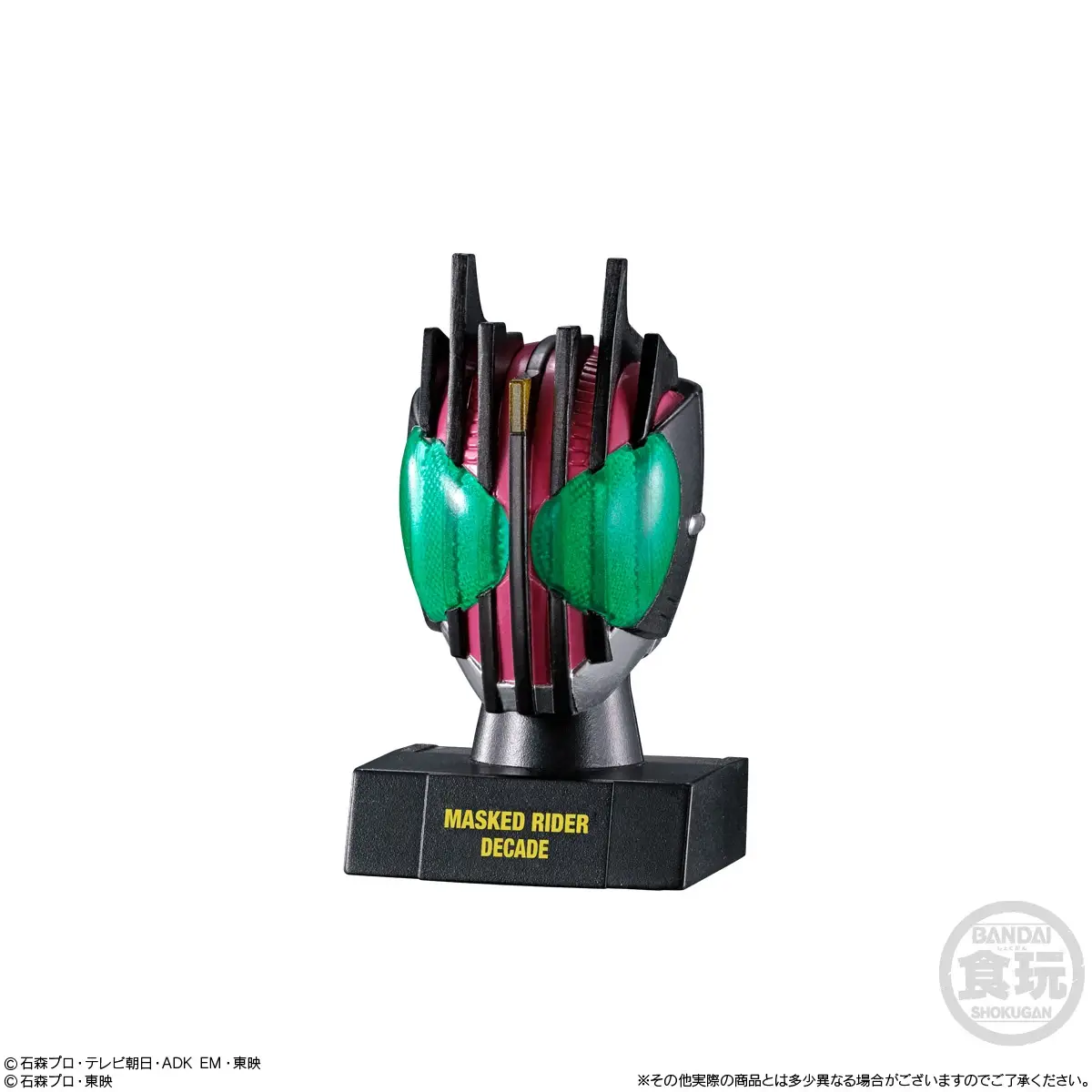 [Blind Box] Kamen Rider Mask History 2 - Bandai - Image 6