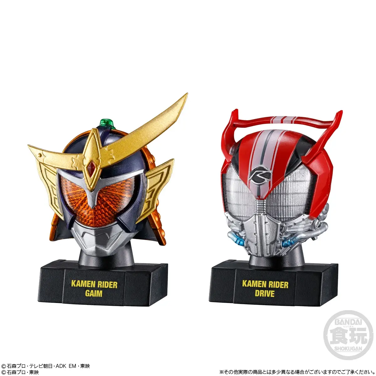 [Blind Box] Kamen Rider Mask History 2 - Bandai - Image 7