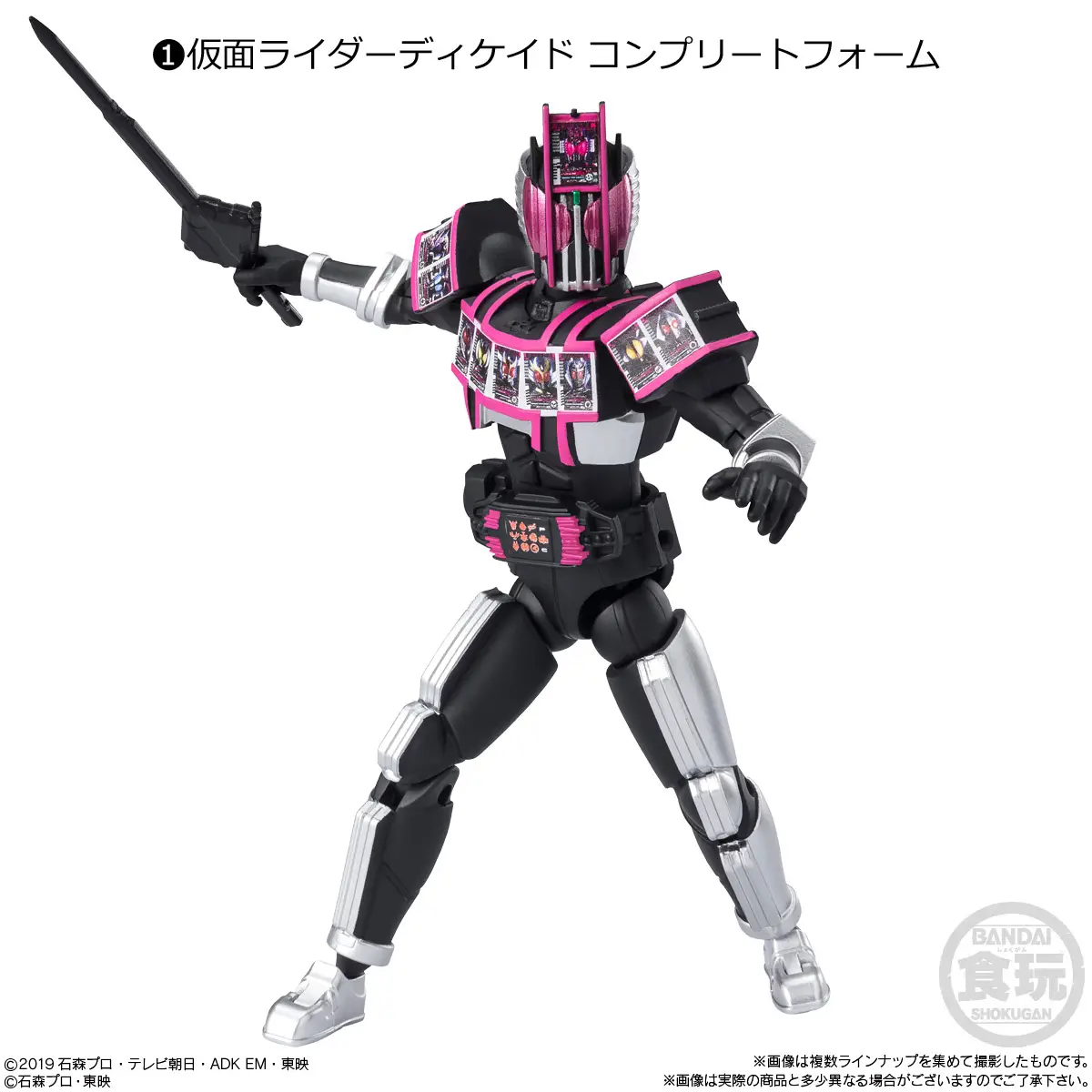 [Blind Box] Kamen Rider SHODO-XX 7 - Bandai - Image 2