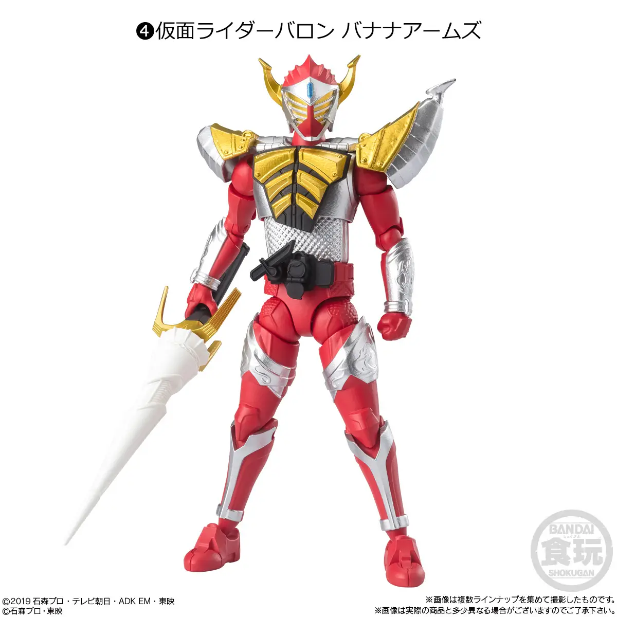 [Blind Box] Kamen Rider SHODO-XX 7 - Bandai - Image 5