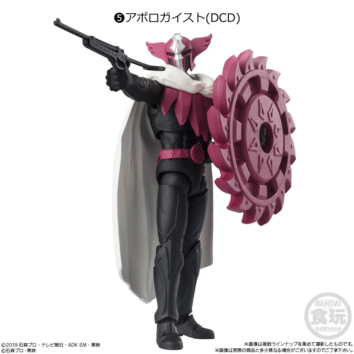 [Blind Box] Kamen Rider SHODO-XX 7 - Bandai - Image 6