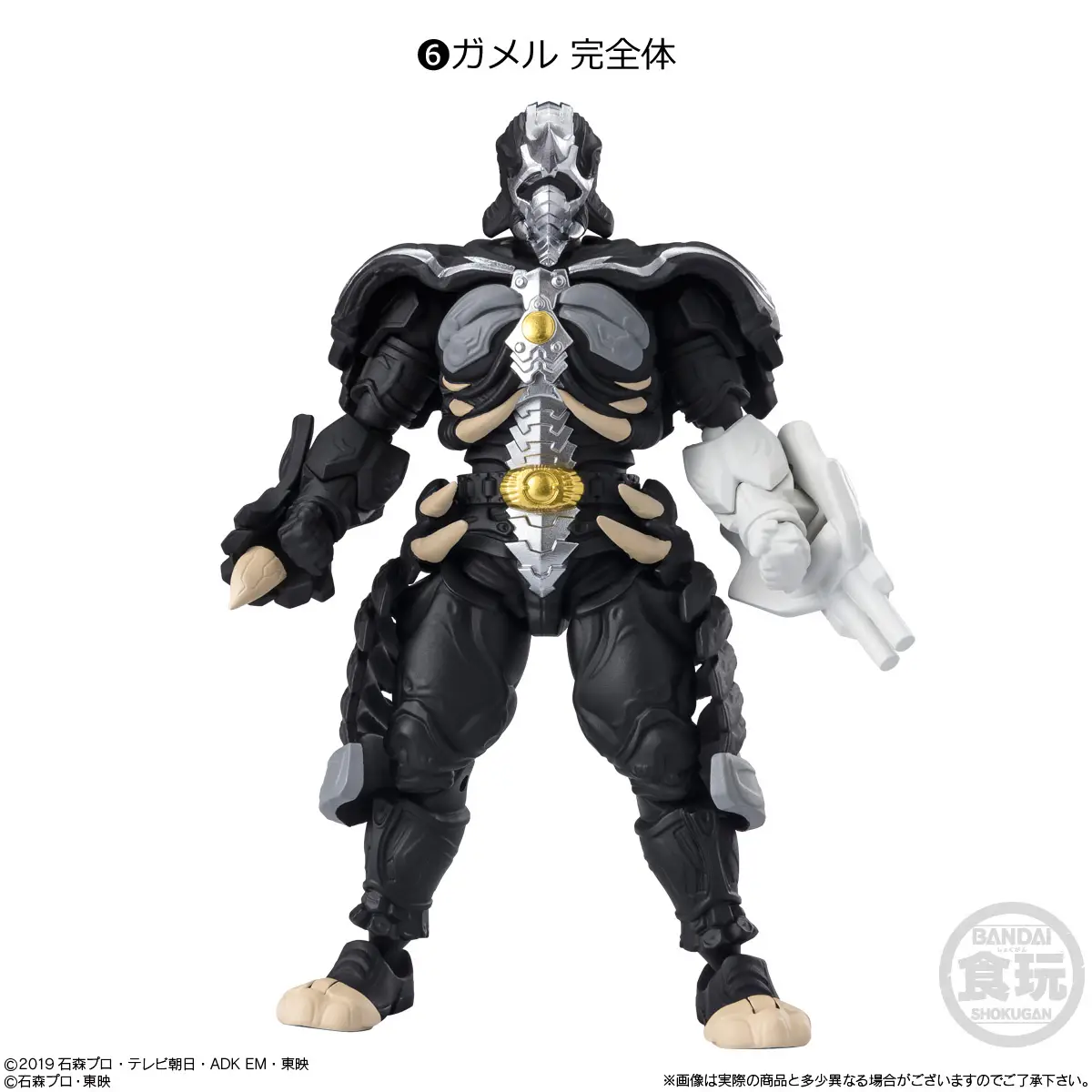 [Blind Box] Kamen Rider SHODO-XX 7 - Bandai - Image 7