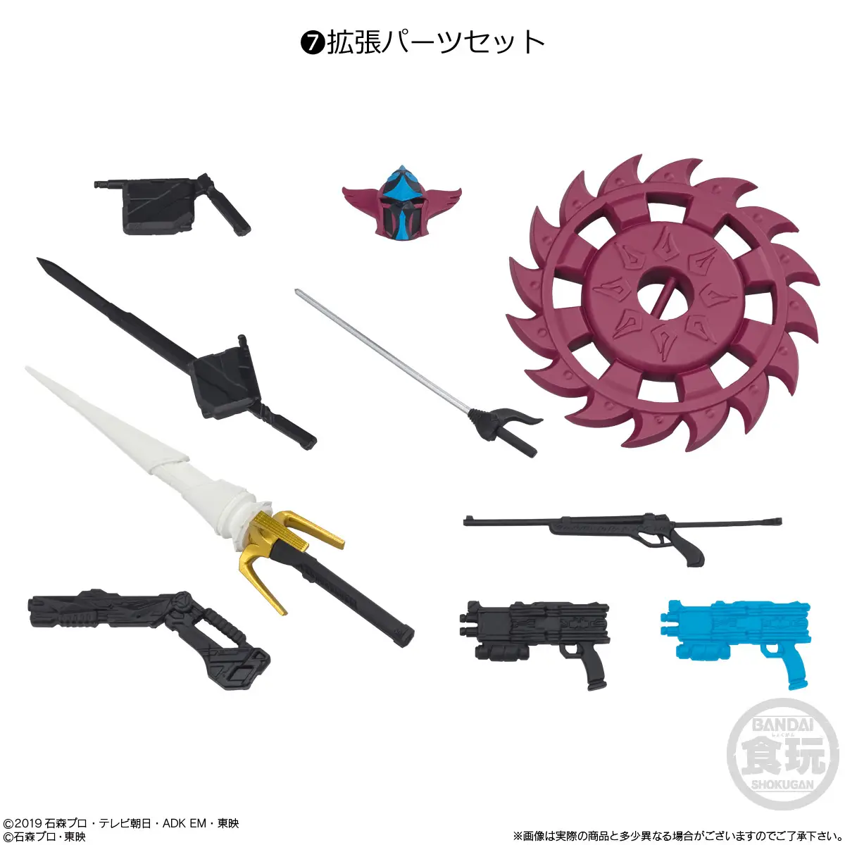[Blind Box] Kamen Rider SHODO-XX 7 - Bandai - Image 8