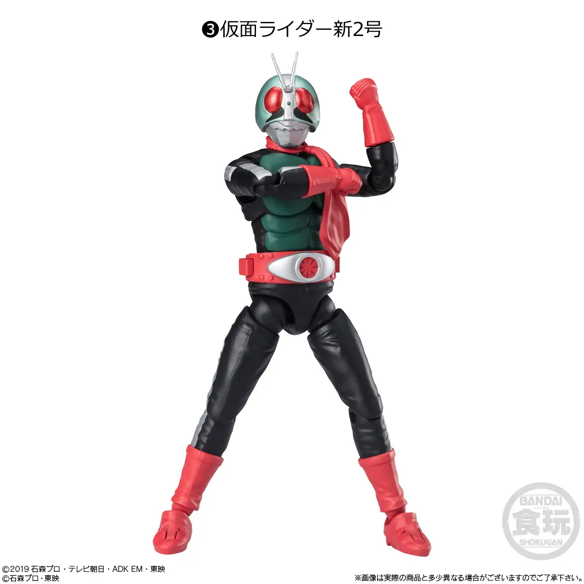[Blind Box] Kamen Rider SHODO-XX - Bandai - Image 4