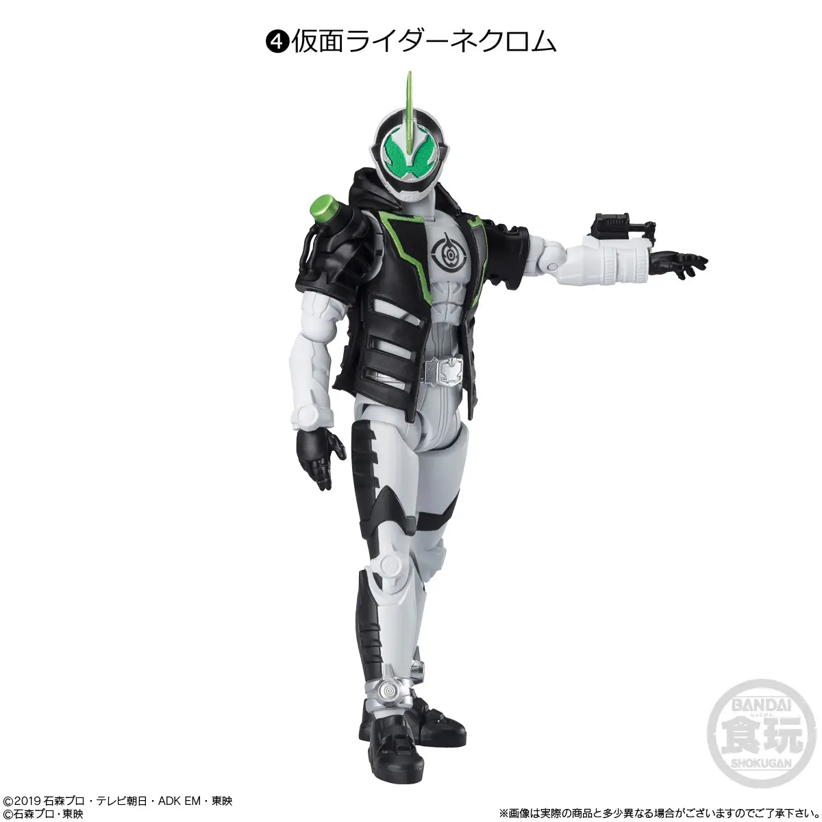 [Blind Box] Kamen Rider SHODO-XX - Bandai - Image 5