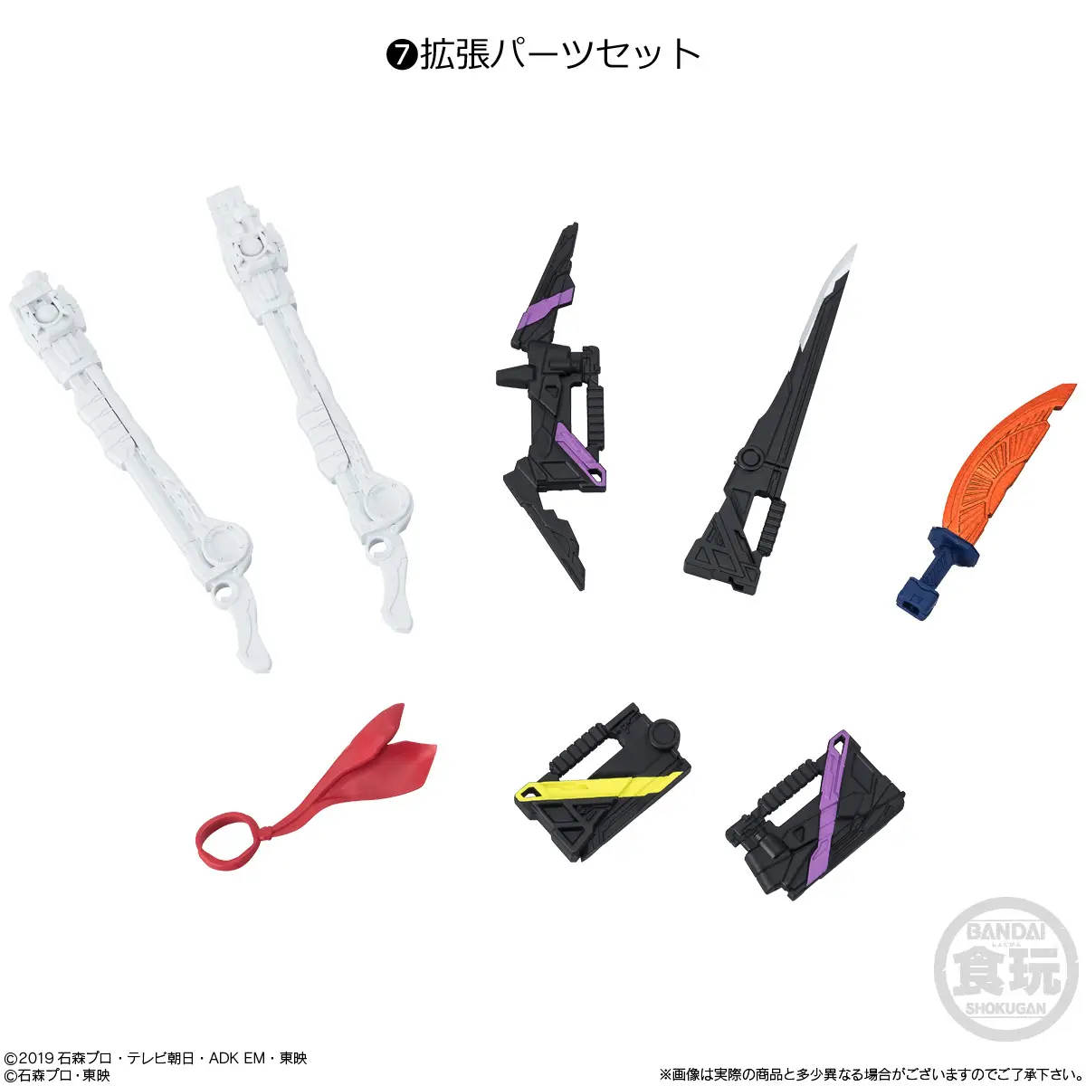 [Blind Box] Kamen Rider SHODO-XX - Bandai - Image 8