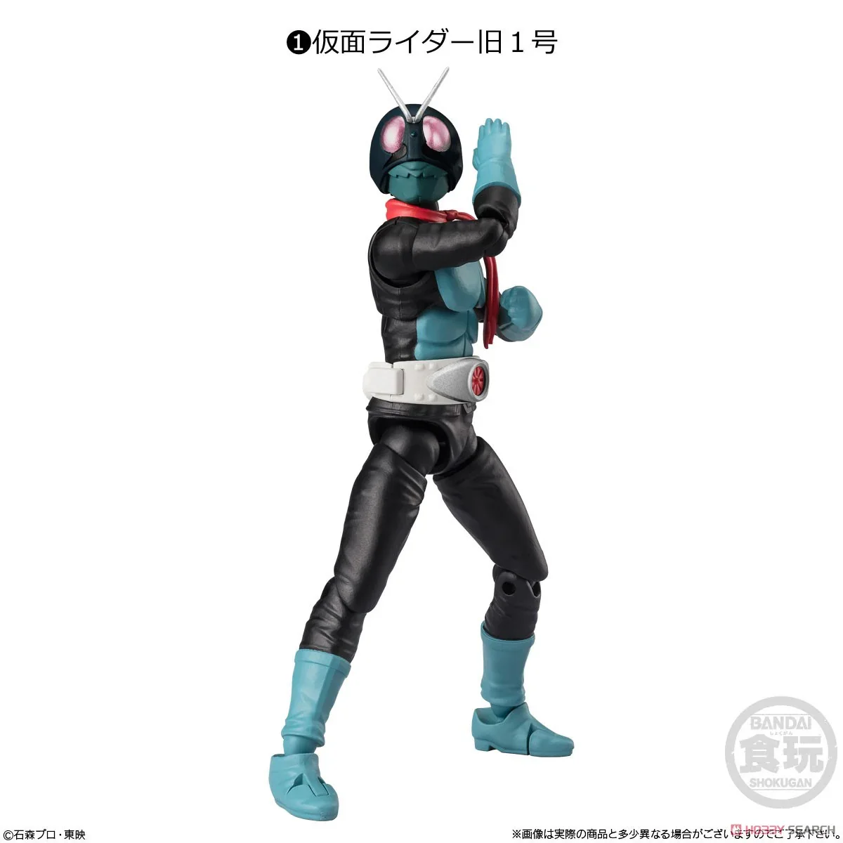 [Blind Box] Kamen Rider SHODO-XX - Bandai - Image 2
