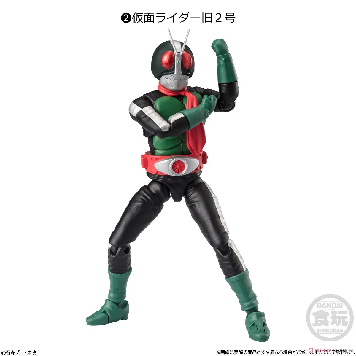 [Blind Box] Kamen Rider SHODO-XX - Bandai - Image 3