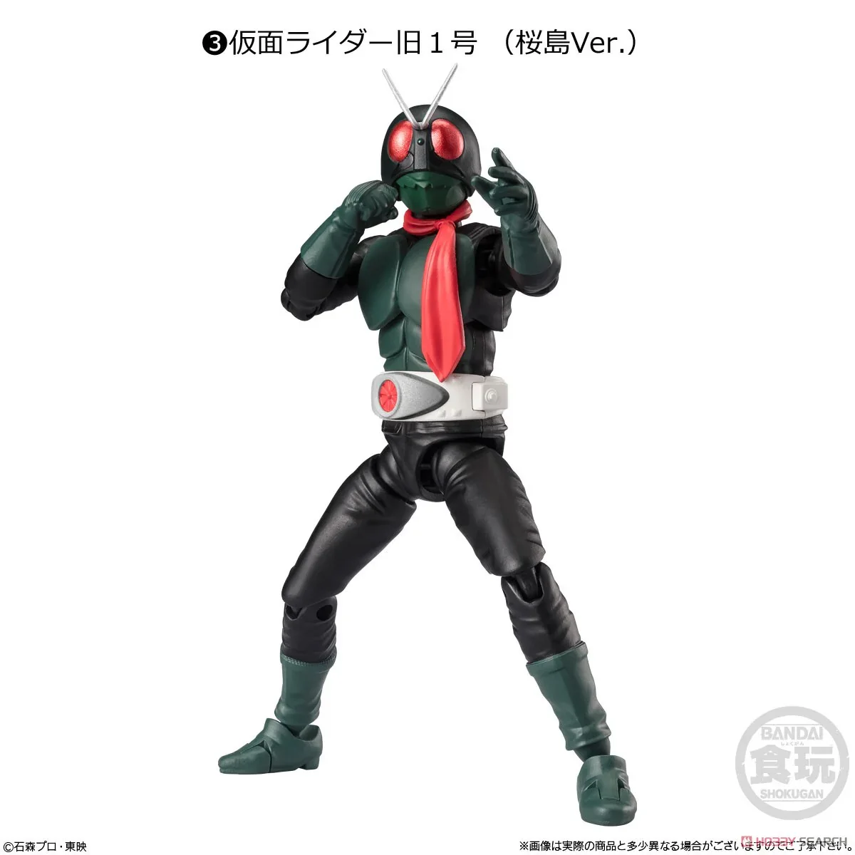 [Blind Box] Kamen Rider SHODO-XX - Bandai - Image 4