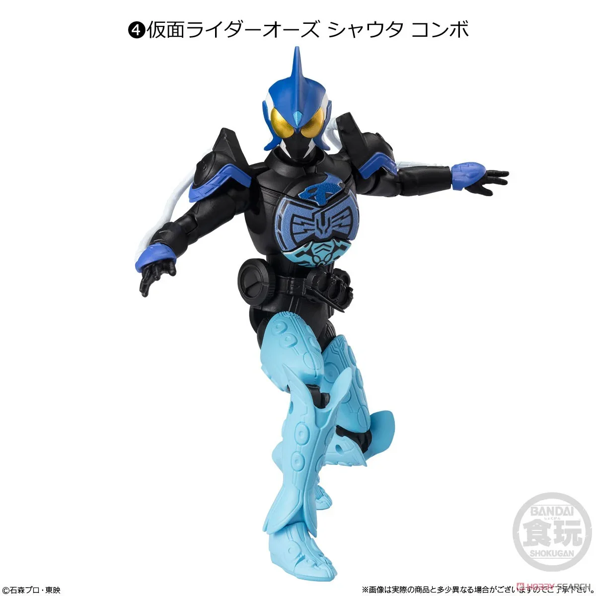 [Blind Box] Kamen Rider SHODO-XX - Bandai - Image 5