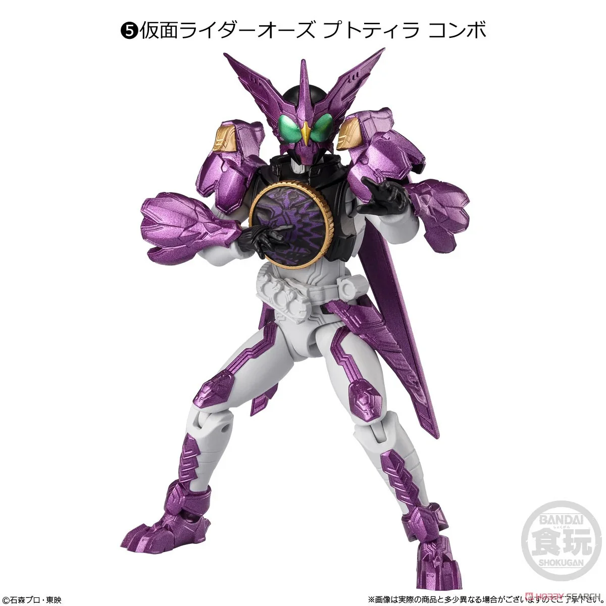 [Blind Box] Kamen Rider SHODO-XX - Bandai - Image 6
