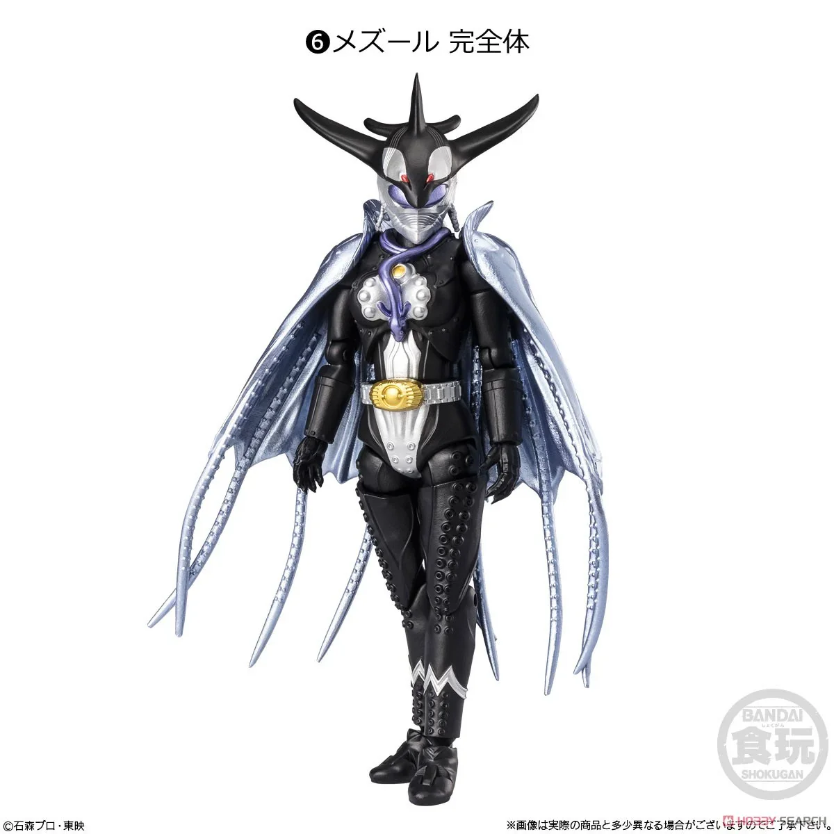 [Blind Box] Kamen Rider SHODO-XX - Bandai - Image 7