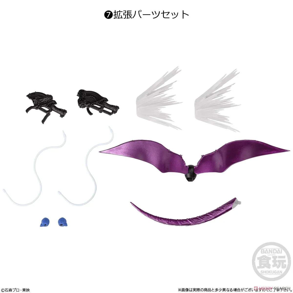 [Blind Box] Kamen Rider SHODO-XX - Bandai - Image 8