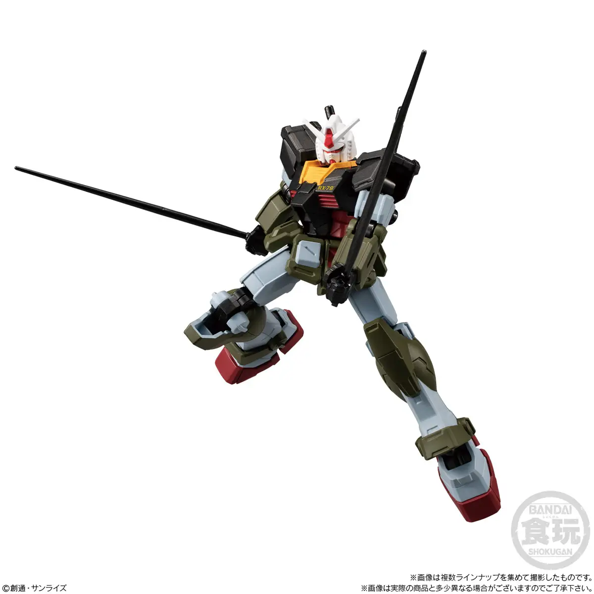 [Blind Box] Mobile Suit Gundam Real Type Selection - Bandai - Image 6