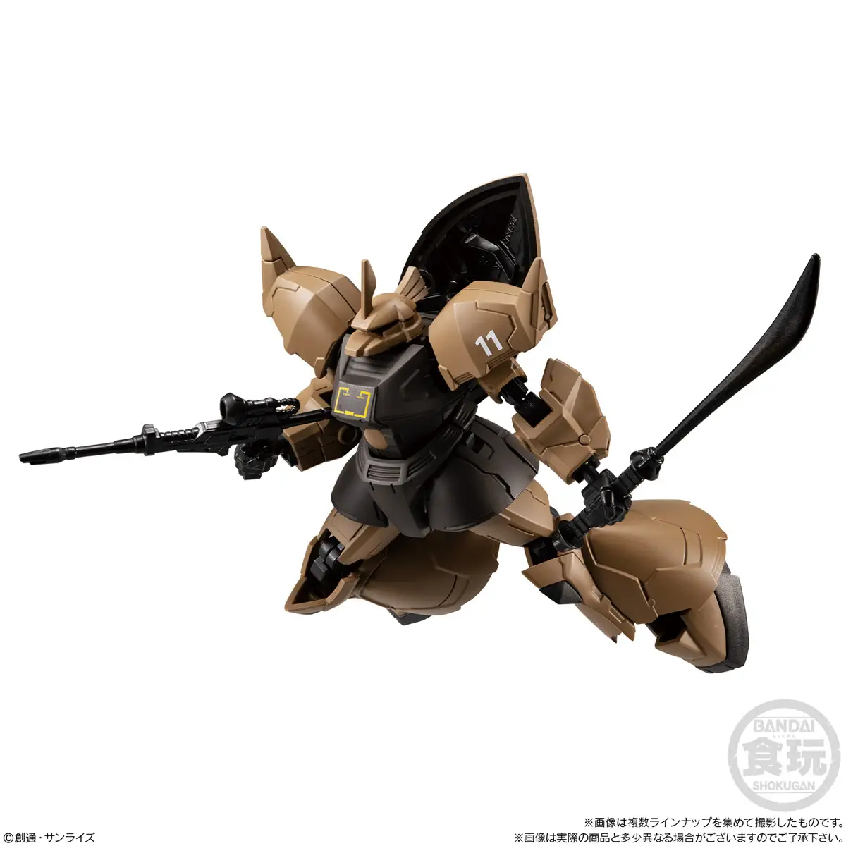 [Blind Box] Mobile Suit Gundam Real Type Selection - Bandai - Image 9