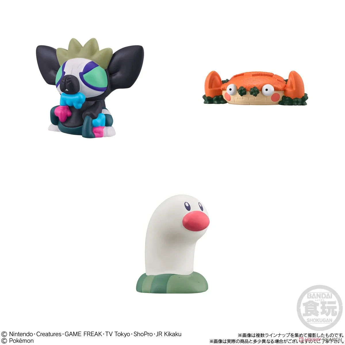 [Blind Box] Pokémon Glen Alma & Sawblaze Edition - Bandai - Image 4