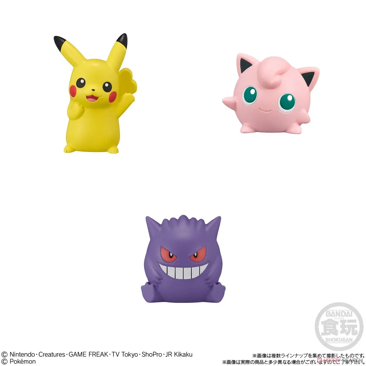 [Blind Box] Pokémon Glen Alma & Sawblaze Edition - Bandai - Image 5