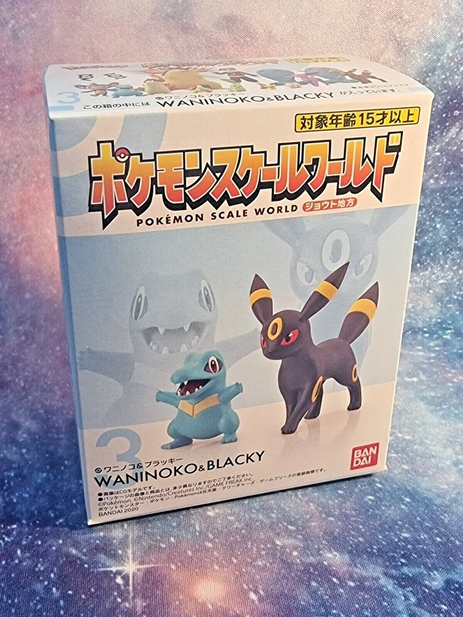 [Blind Box] Pokémon Johto Region Crocodile & Blackie - Bandai Pokémon Scale World - Image 2