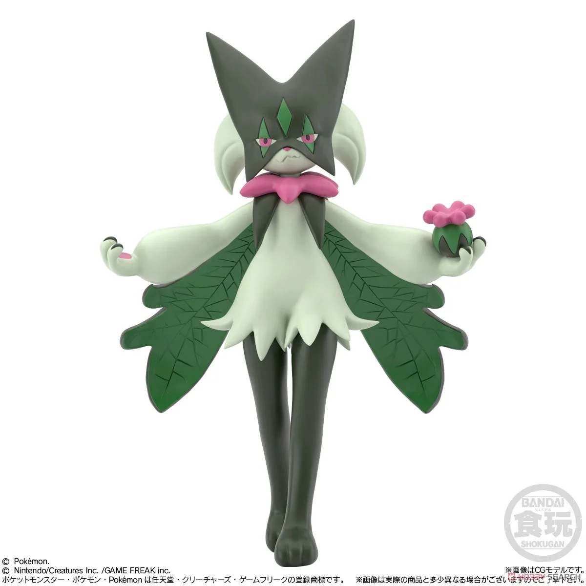 [Blind Box] Pokémon Paldea Scale World - Bandai - Image 5