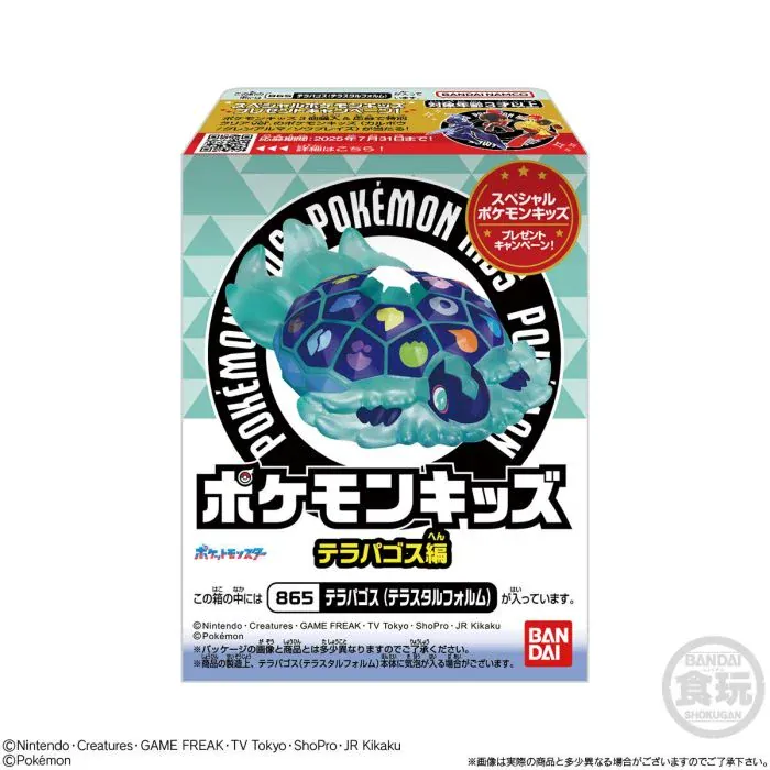 [Blind Box] Pokémon Terrapagos Edition - Bandai Pokémon Kids Series - Image 2