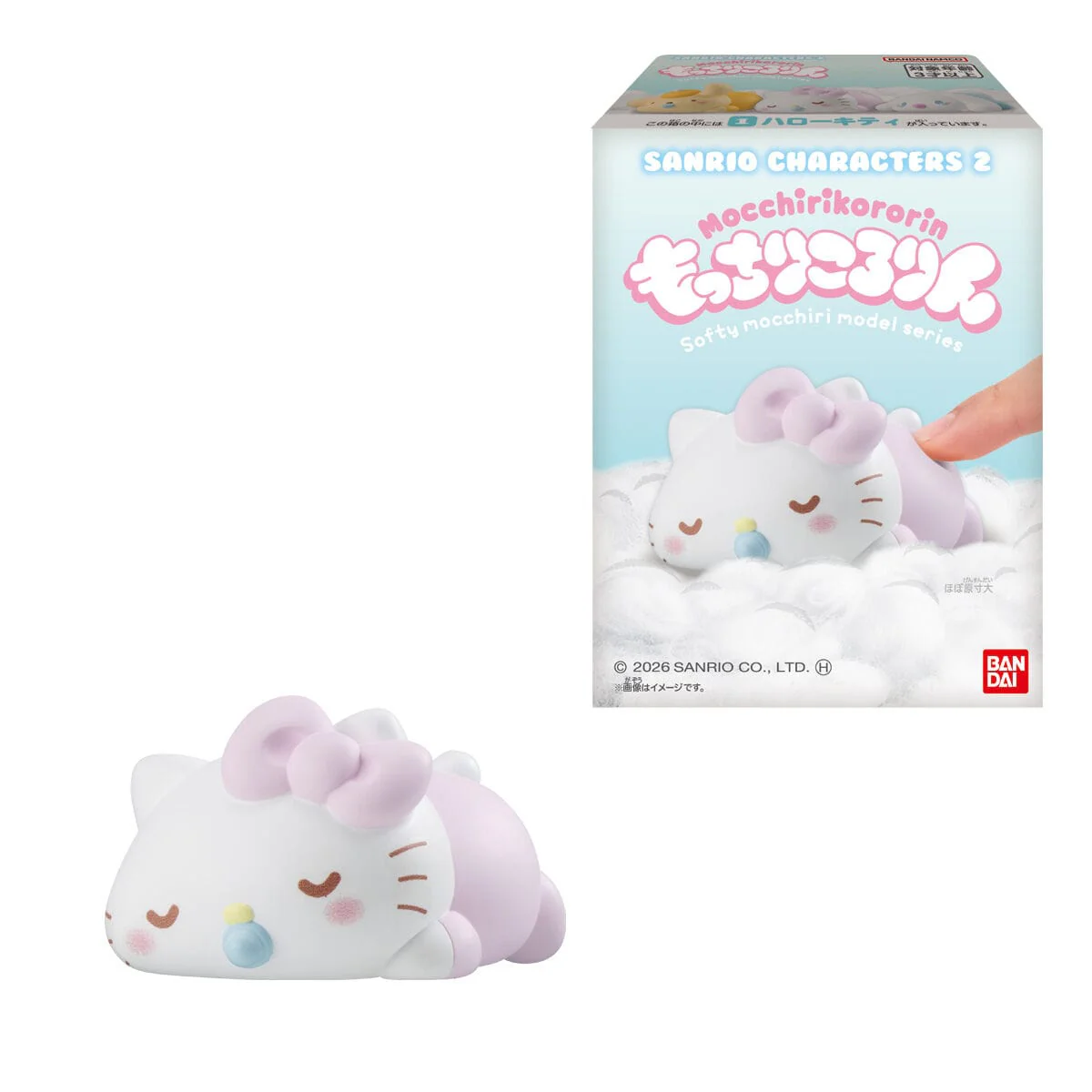 [Blind Box] Sanrio Characters 2 - Mochi-Mochi Kororin Series