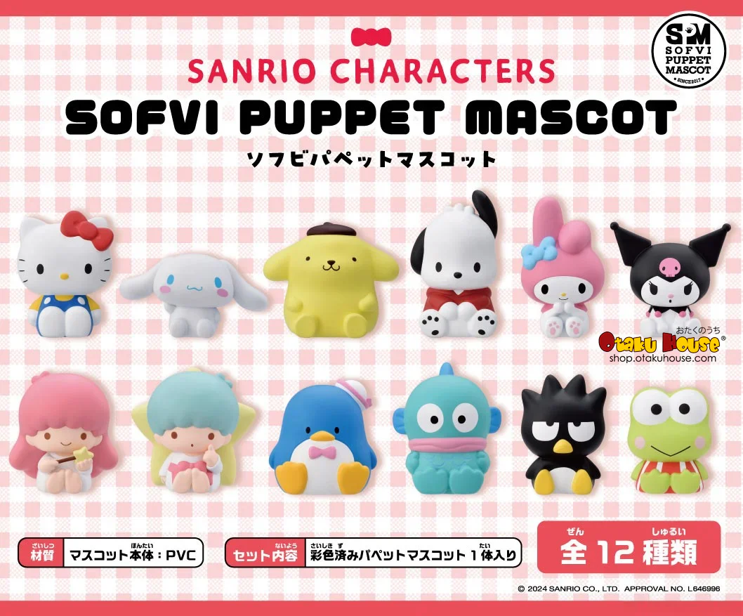 [Blind Box] Sanrio Sofubi Puppet Mascot Series