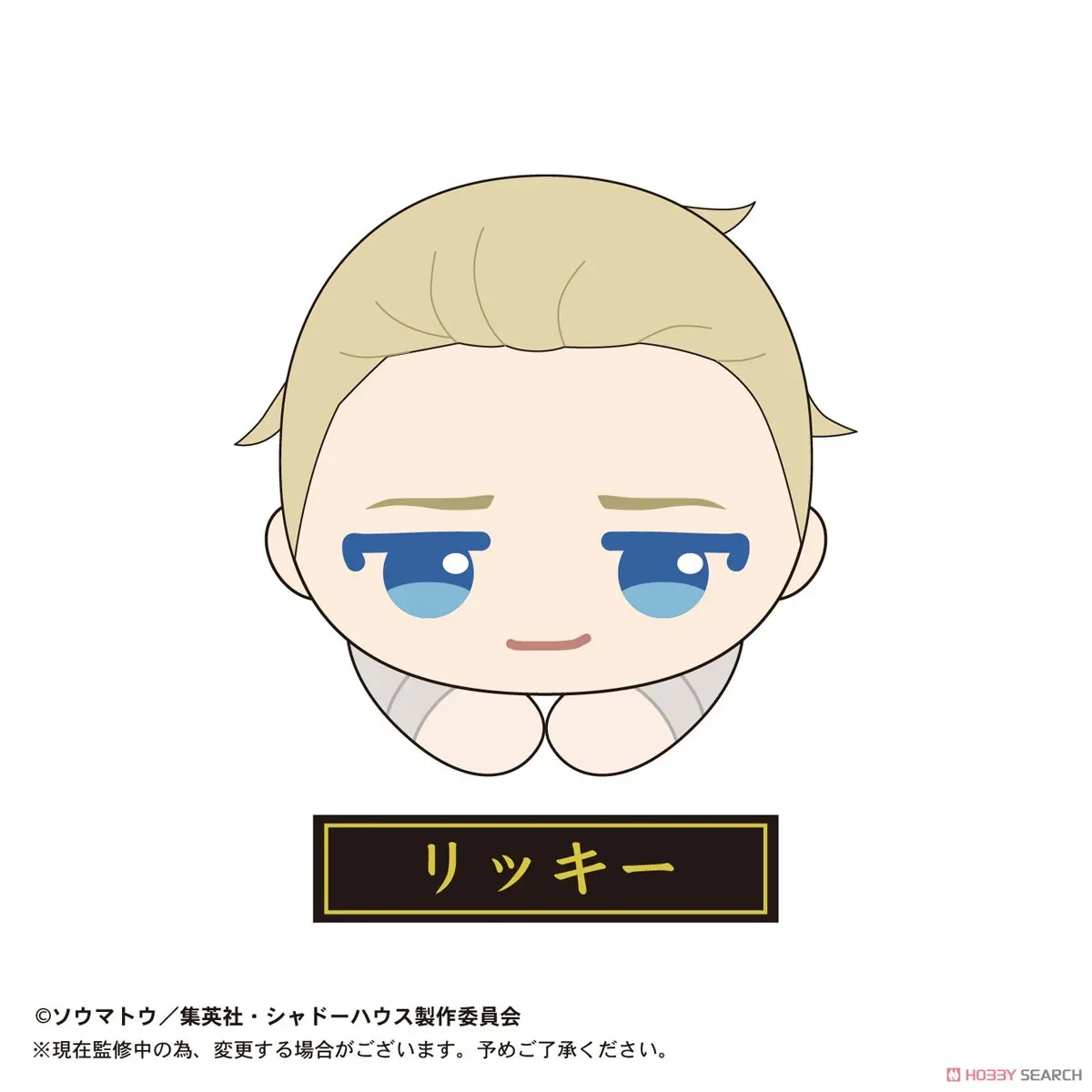 [Blind Box] Shadows House Hagu Chara Collection - MegaHouse - Image 5