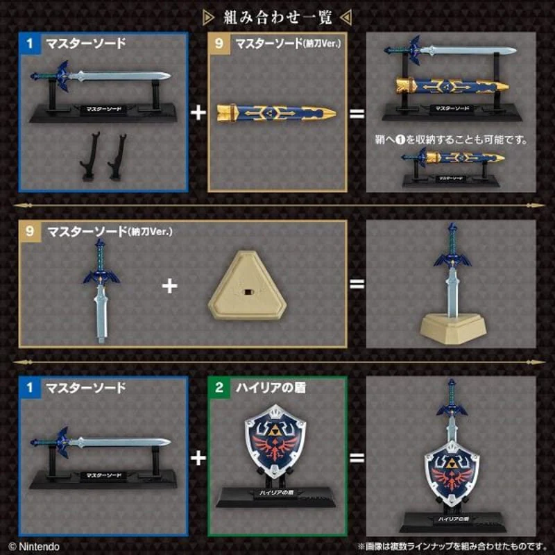 [Blind Box] The Legend of Zelda Weapon Collection - Shokugan - Image 10