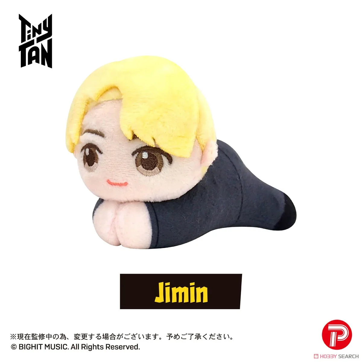 [Blind Box] TINY TAN BUTTER HUG - Chara Collection - Image 13
