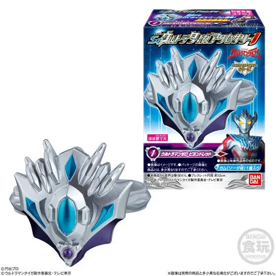 [Blind Box] Ultraman Taiga Accessory Vol.1 - Bandai - Image 8