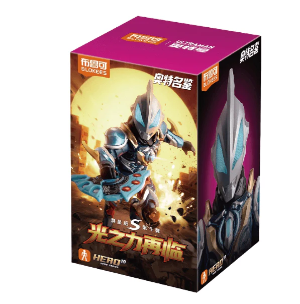 Blokees Ultraman Galaxy Version S(GVS) 01 - Return of the Light Force (Box of 9) - Image 2